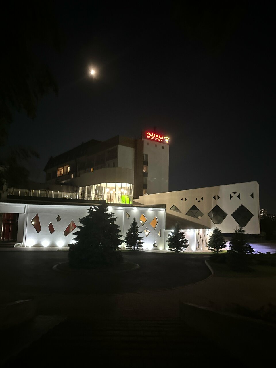 Гостиница Надежда Ростов-на-Дону-251