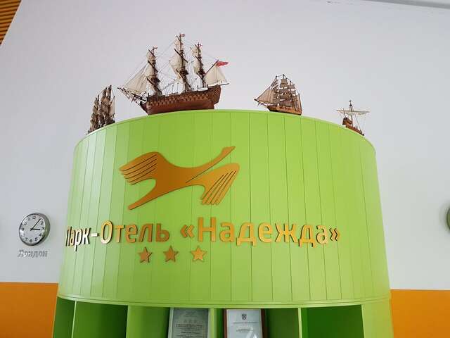 Гостиница Надежда Ростов-на-Дону-124