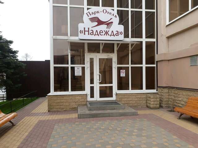 Гостиница Надежда Ростов-на-Дону-30