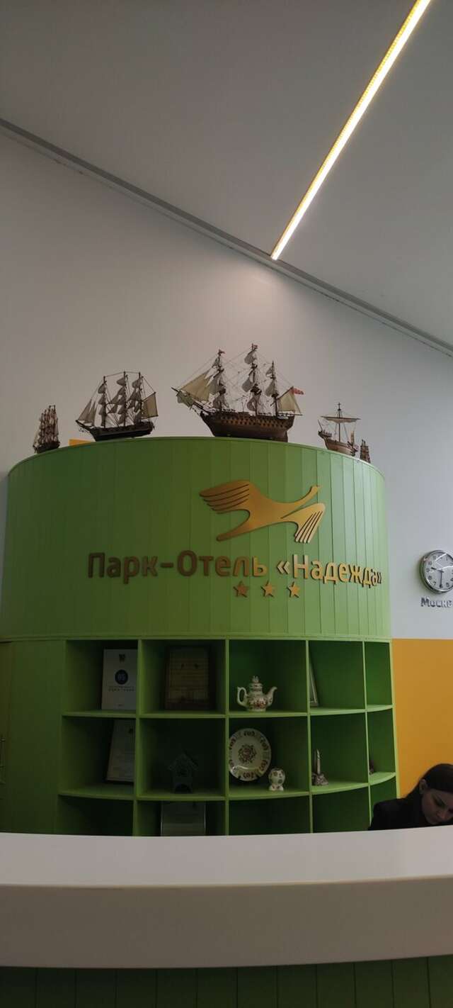 Гостиница Надежда Ростов-на-Дону-226